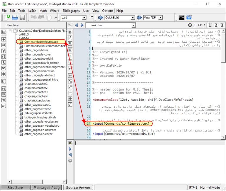 دسترسی به فایل configures.tex